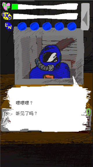 时空传送器