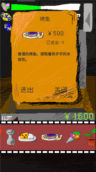时空传送器