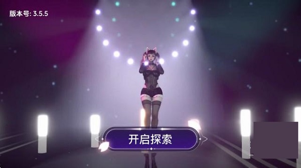 vr全景模拟器