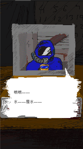 时空传送器