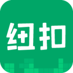 纽扣助手手机版