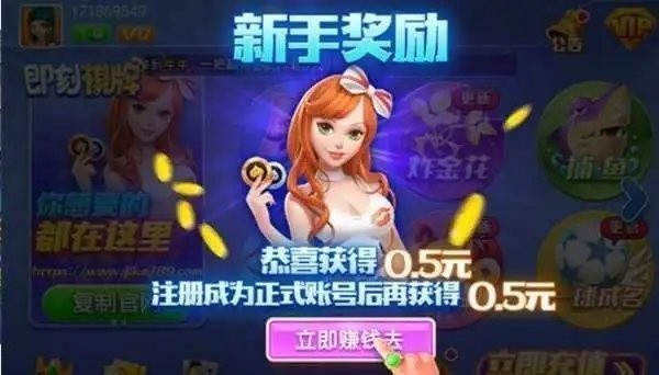 艾乐棋盘苹果版截图1