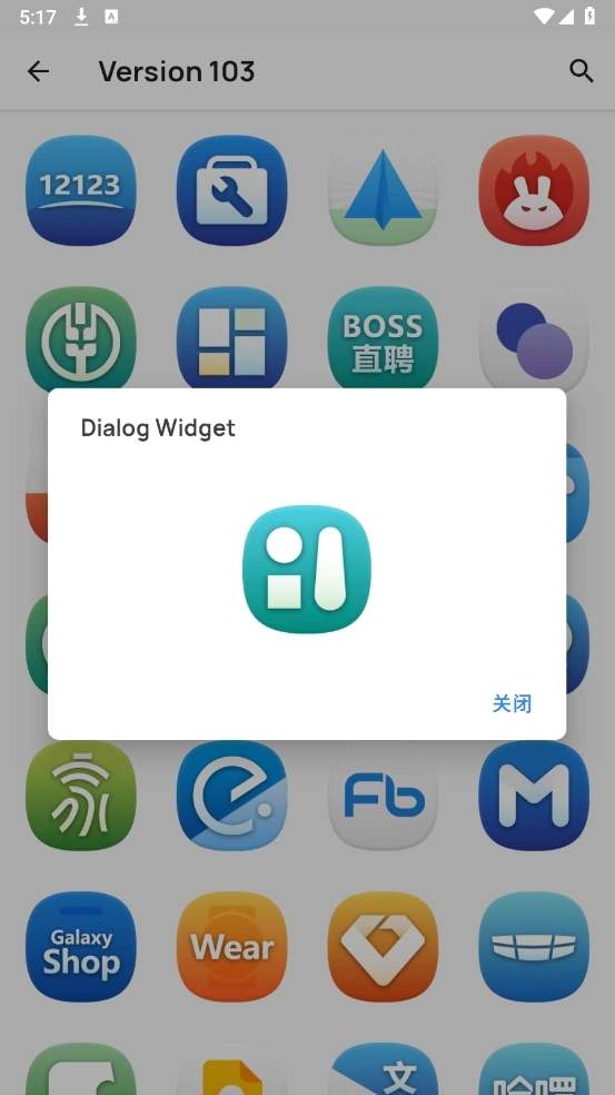哈麦丹图标包截图1