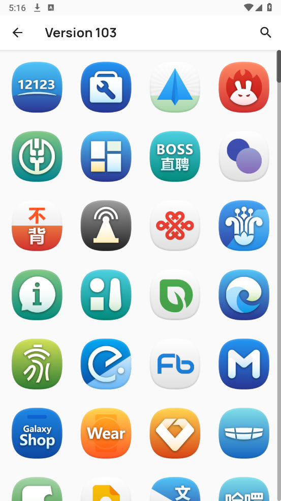 哈麦丹图标包截图3