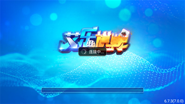 艾乐棋盘苹果版截图2