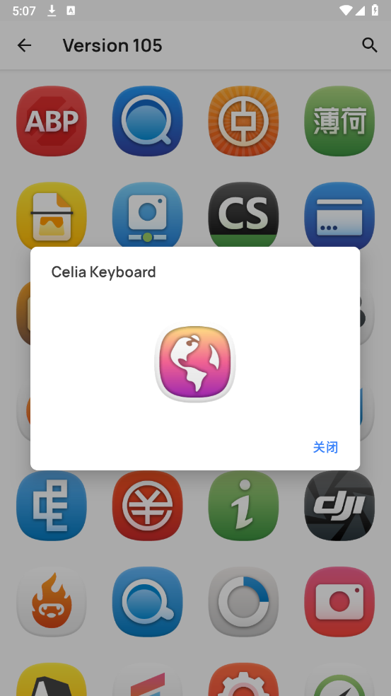 哈麦丹图标包截图4
