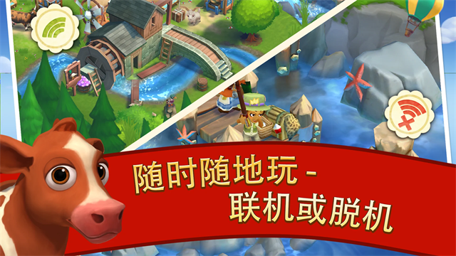 开心农场手机版截图4
