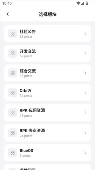 轻腕社区