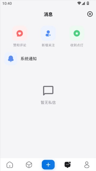 轻腕社区