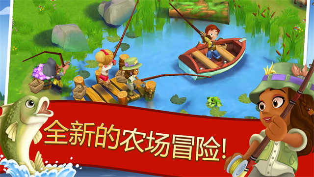 开心农场手机版截图5