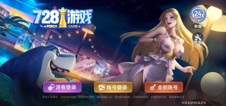 850豪华版最新版截图1