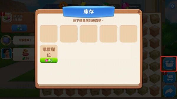 家居设计合并游戏