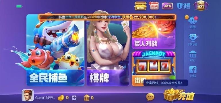 850豪华版最新版截图3