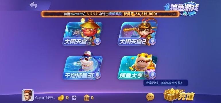 850豪华版最新版截图4