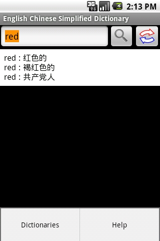 英汉互译词典