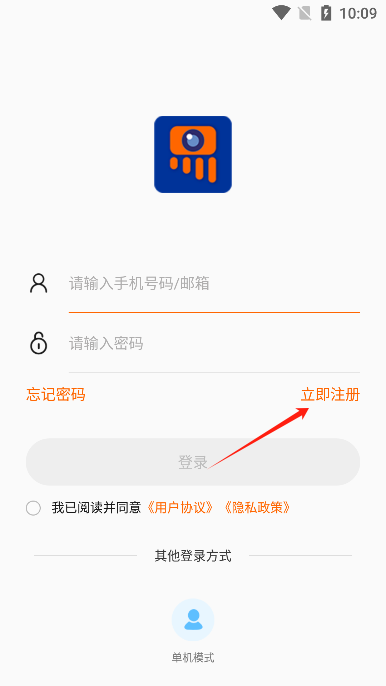 易视看手机版