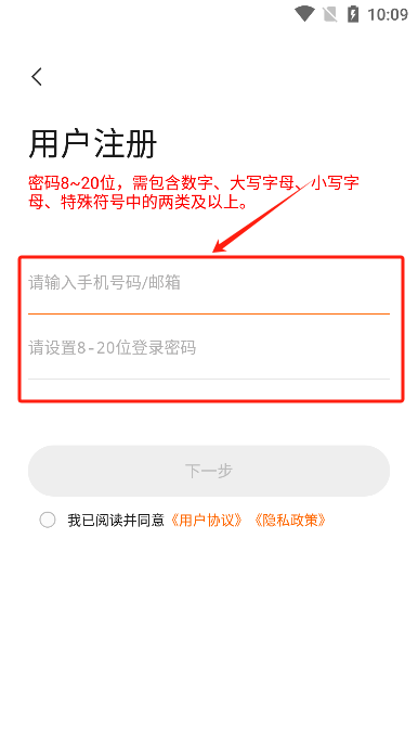 易视看手机版