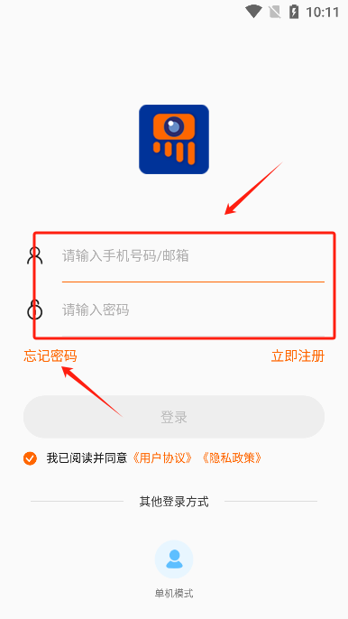 易视看手机版