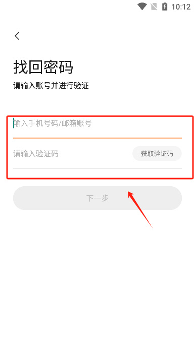 易视看手机版
