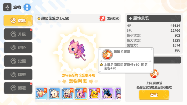 彩虹岛怀旧服