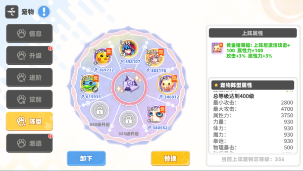 彩虹岛怀旧服