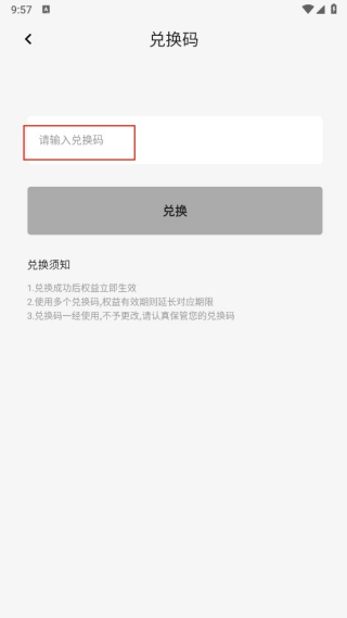 推文快剪