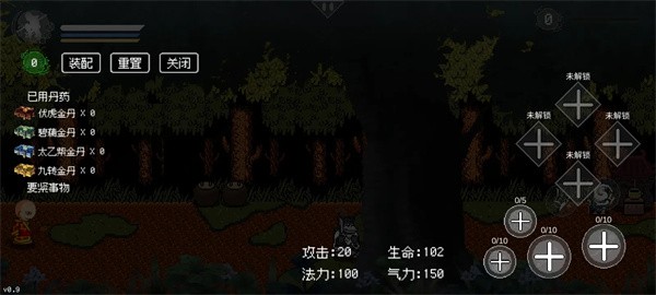 黑神话悟空三葬版截图1