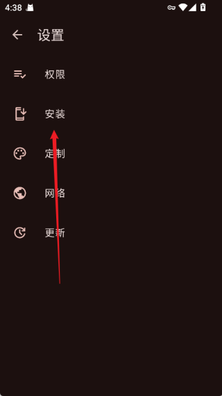 AuroraStore安卓版