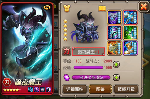 刀塔传奇单机版