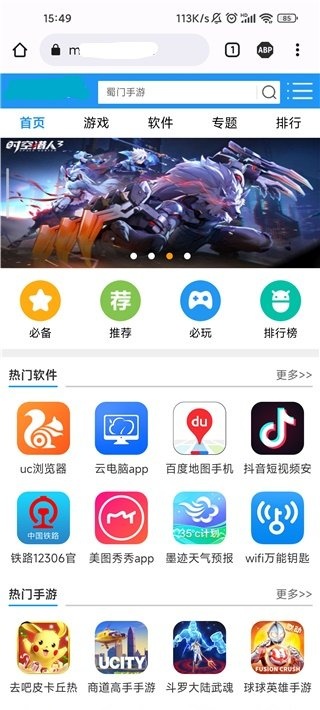 AdblockPlus