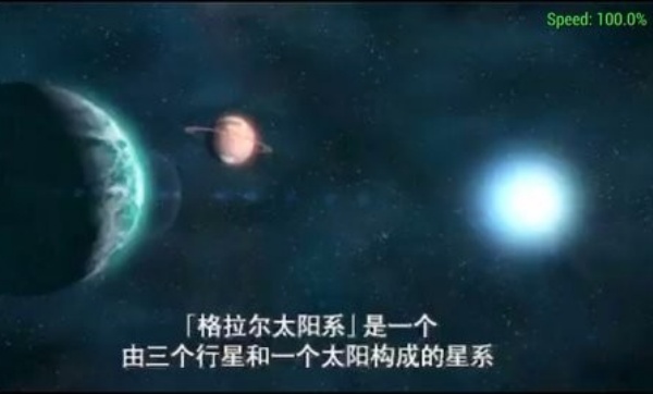 梦幻之星2