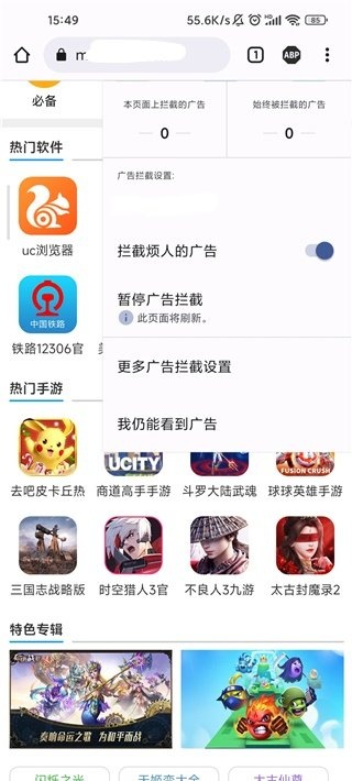 AdblockPlus