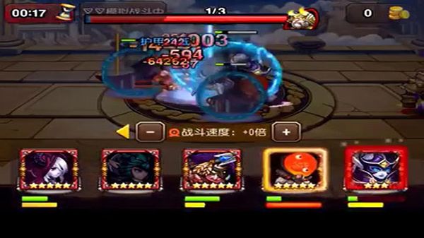 刀塔传奇单机版
