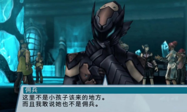 梦幻之星2