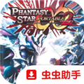 梦幻之星2
