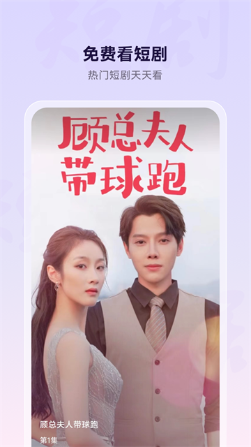 微米浏览器极速版截图3