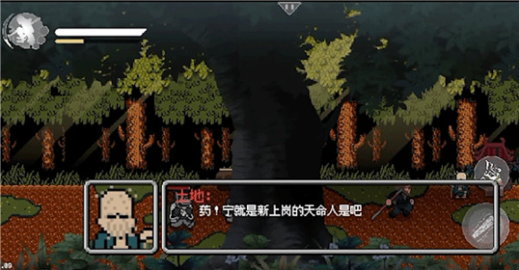 黑神话悟空三葬版