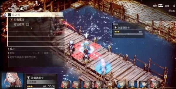 三角战略手机版