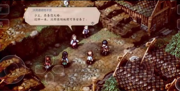三角战略手机版