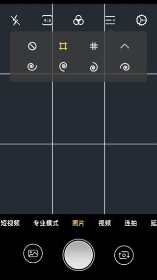 proframe相机