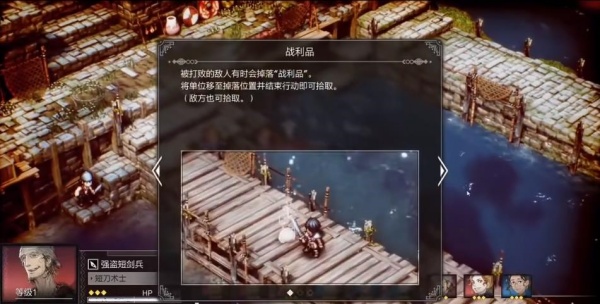 三角战略手机版