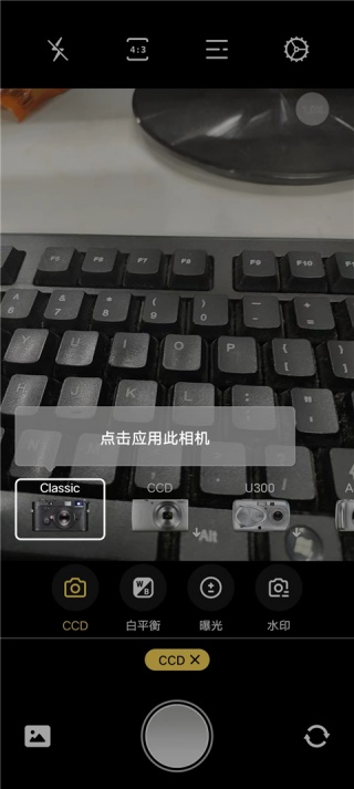 proframe相机