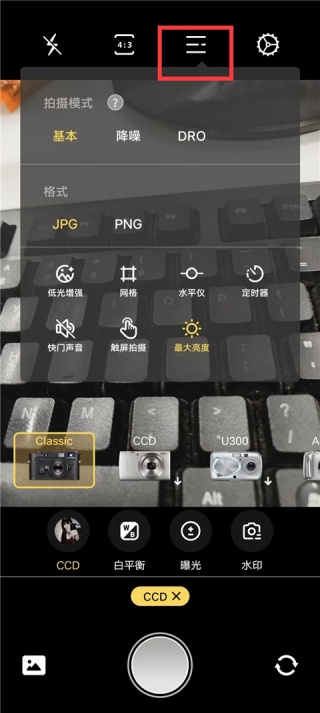 proframe相机