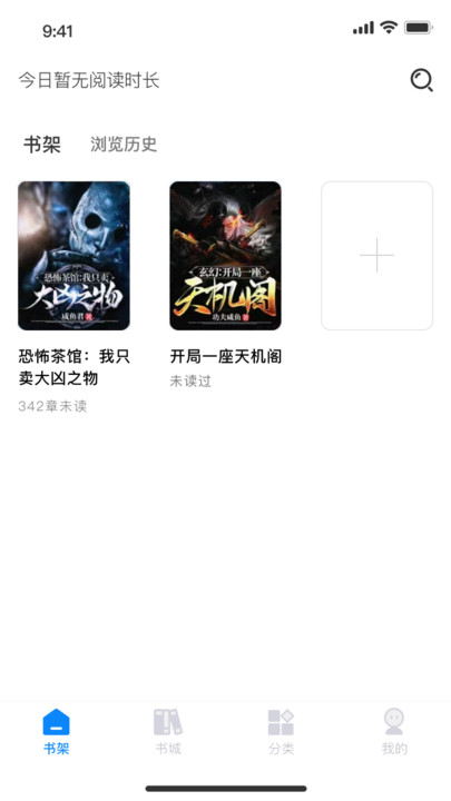 谜聚小说