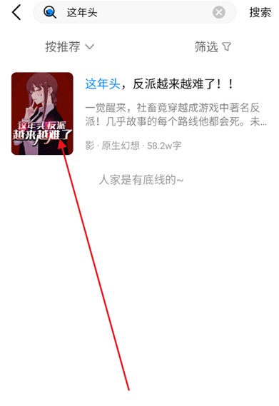 谜聚小说
