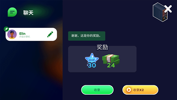 装机模拟器2