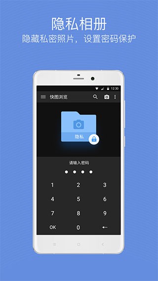 quickpic快图浏览截图1