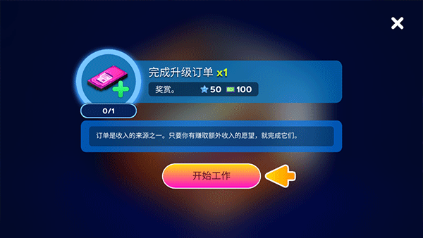 装机模拟器2