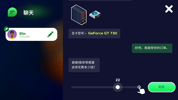 装机模拟器2
