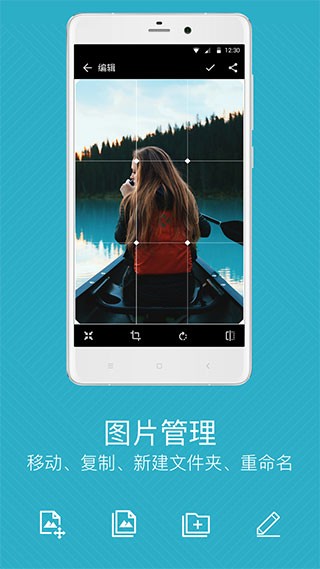 quickpic快图浏览截图3